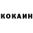 ГАШ гашик Joseph Kline