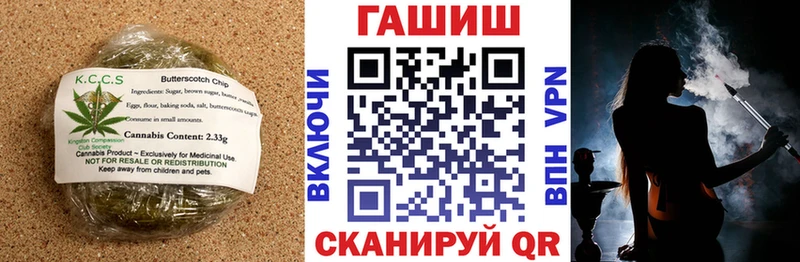 Печенье с ТГК конопля  цены наркотик  Полтавская 