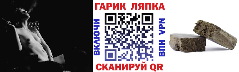 ГАШИШ 40% ТГК  что такое наркотик  Полтавская 