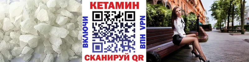 КЕТАМИН ketamine  Полтавская 