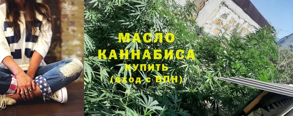 первитин Гусиноозёрск