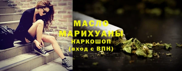 первитин Гусиноозёрск