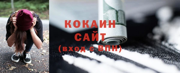 первитин Гусиноозёрск