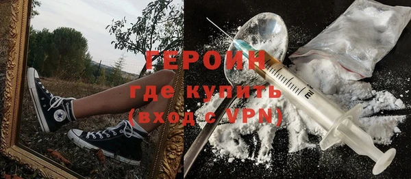 шишки Гусь-Хрустальный