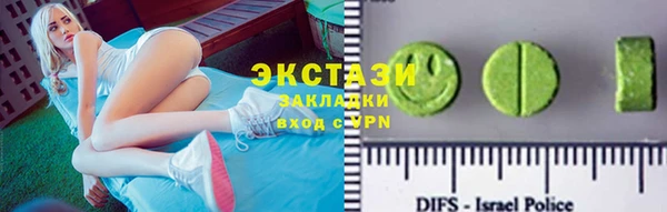 первитин Гусиноозёрск