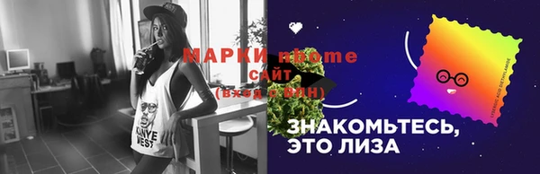 первитин Гусиноозёрск
