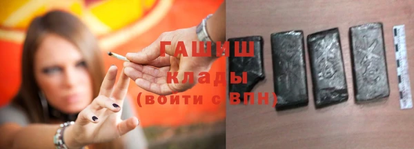 первитин Гусиноозёрск