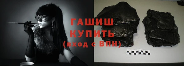 первитин Гусиноозёрск