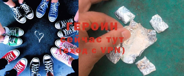 первитин Гусиноозёрск