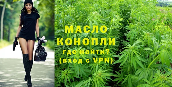 марихуана Сосновоборск