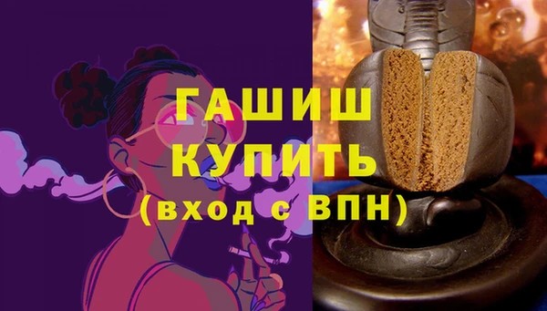 первитин Гусиноозёрск
