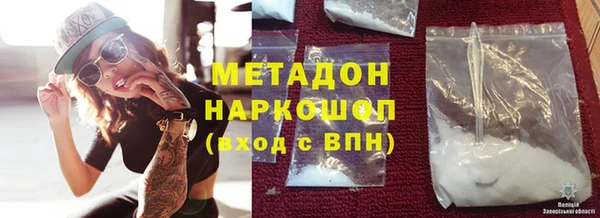 шишки Гусь-Хрустальный