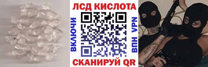 дарнет шоп  Полтавская  LSD-25 экстази кислота 