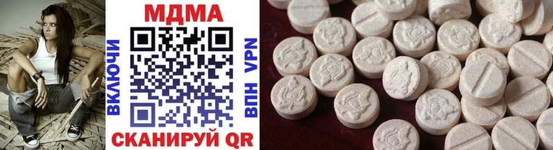 MDMA кристаллы  Полтавская 