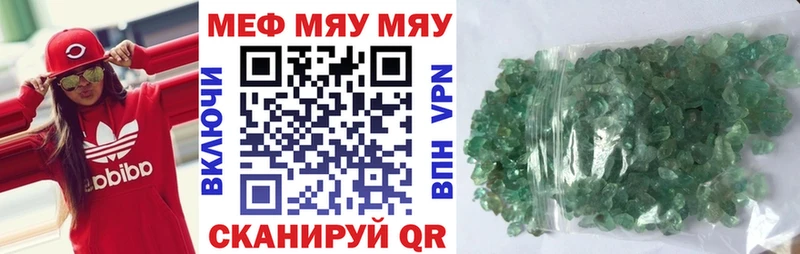 МЯУ-МЯУ мяу мяу  blacksprut ссылки  Полтавская 