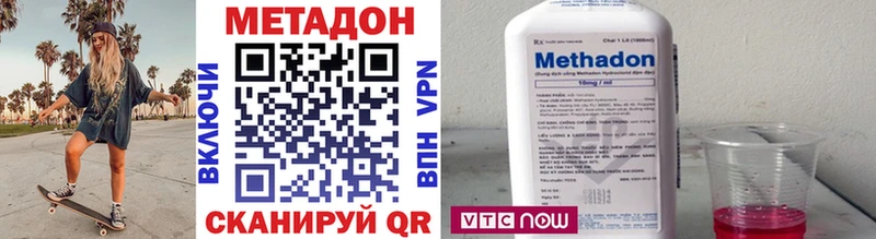 Метадон methadone omg рабочий сайт Полтавская