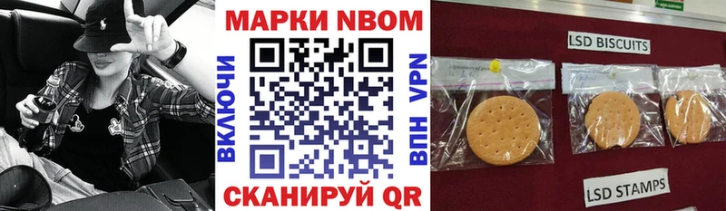 Марки 25I-NBOMe 1,5мг  Полтавская 